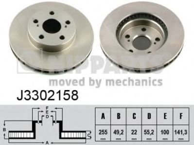 Гальмiвнi диски HERTHBUSSJAKOPARTS арт. J3302158