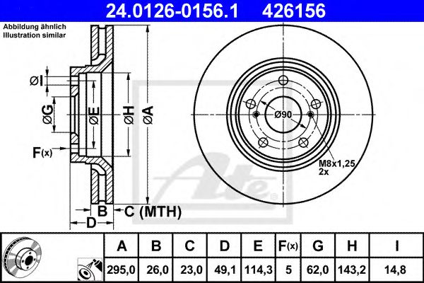 Диск гальмівний BLUEPRINT арт. 24012601561