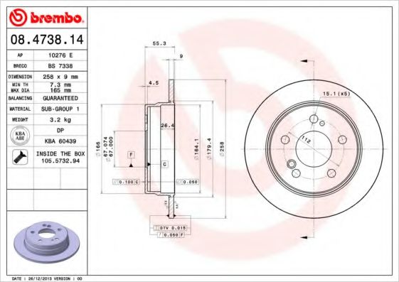 Гальмівний диск ABE арт. 08473814