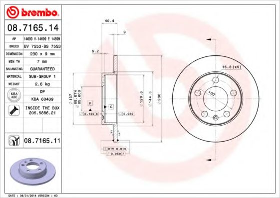 Р”РёСЃРє РіР°Р»СЊРјС–РІРЅРёР№ BREMBO арт. 08716511