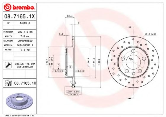 Гальмівний диск FERODO арт. 0871651X