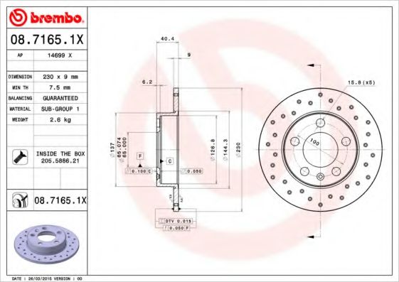 Р”РёСЃРє РіР°Р»СЊРјС–РІРЅРёР№ BREMBO арт. 0871651X