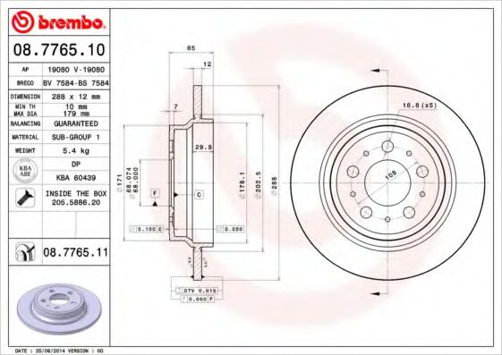 Гальмівний диск ABE арт. 08776511