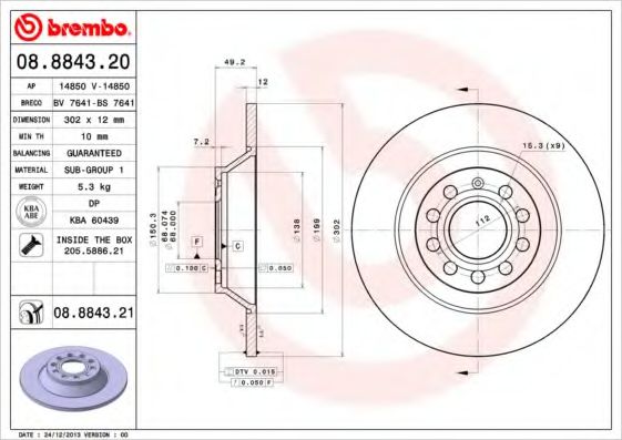 Гальмівний диск зад. A6 (04-11) ABS арт. 08884321