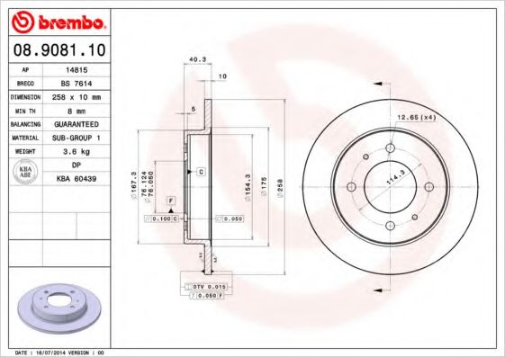 Гальмівний диск BOSCH арт. 08908110