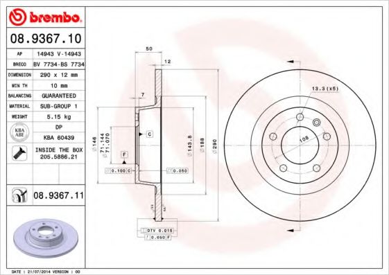 Гальмівний диск BOSCH арт. 08936711