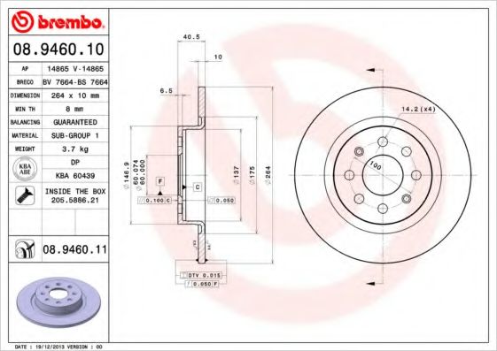 Гальмівний диск BOSCH арт. 08946011