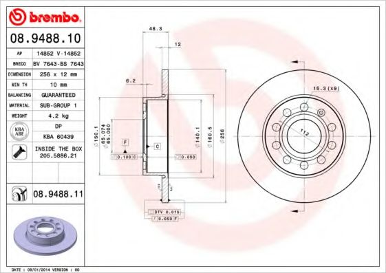 Гальмівний диск зад. A3/Altea/Bora/Caddy/Golf (03-21) BOSCH арт. 08948811