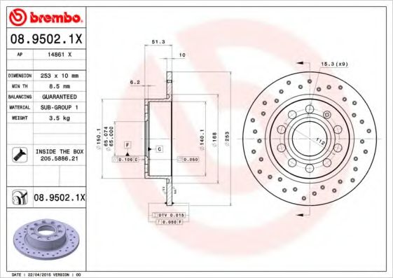 Р”РёСЃРє РіР°Р»СЊРјС–РІРЅРёР№ Xtra BREMBO арт. 0895021X