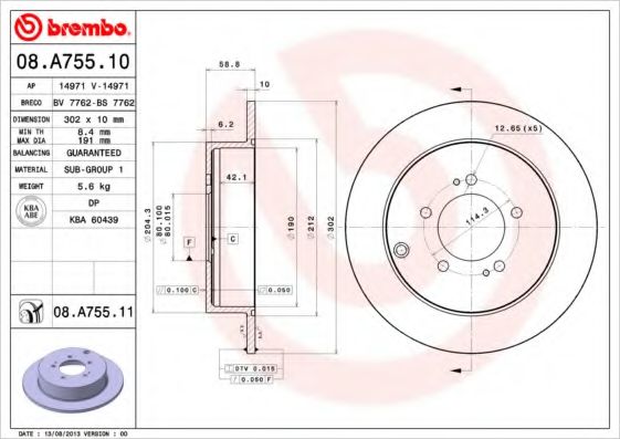 Р”РёСЃРє РіР°Р»СЊРјС–РІРЅРёР№ ABS арт. 08A75511