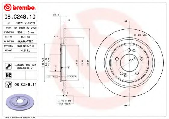 Гальмівний диск BOSCH арт. 08C24811