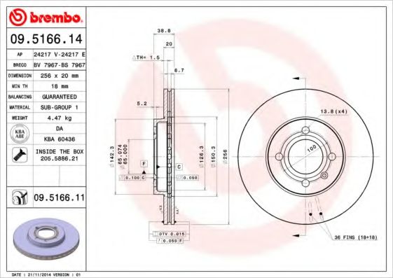 Гальмівний диск BOSCH арт. 09516611