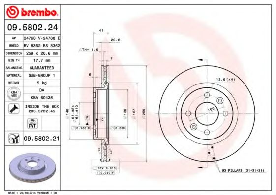 Гальмівний диск BREMBO арт. 09580221