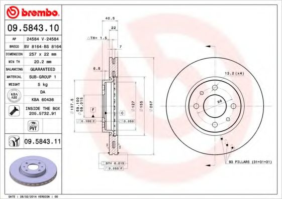 Диск гальмівний FIAT LINEA, PUNTO передн., вент. (вир-во BREMBO) ABS арт. 09584311