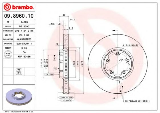 Гальмівний диск BOSCH арт. 09896010