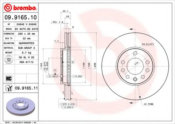 Гальмівний диск ABS арт. 09916511