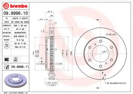 Гальмівний диск BOSCH арт. 09999611