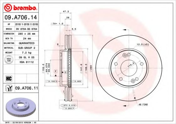 Гальмівний диск KEY PARTS арт. 09A70611