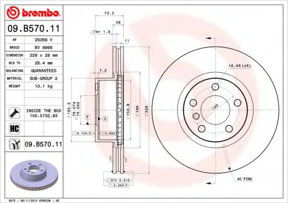 Гальмівний диск TEXTAR арт. 09B57011