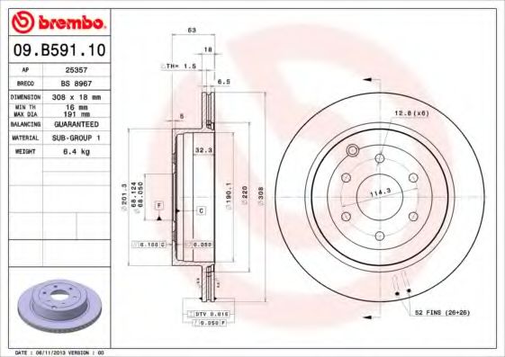 Р”РёСЃРє РіР°Р»СЊРјС–РІРЅРёР№ ABS арт. 09B59110